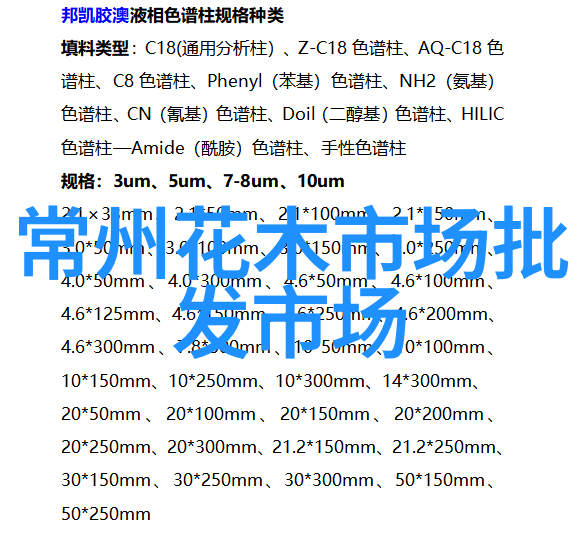 爱我就送我红豆杉